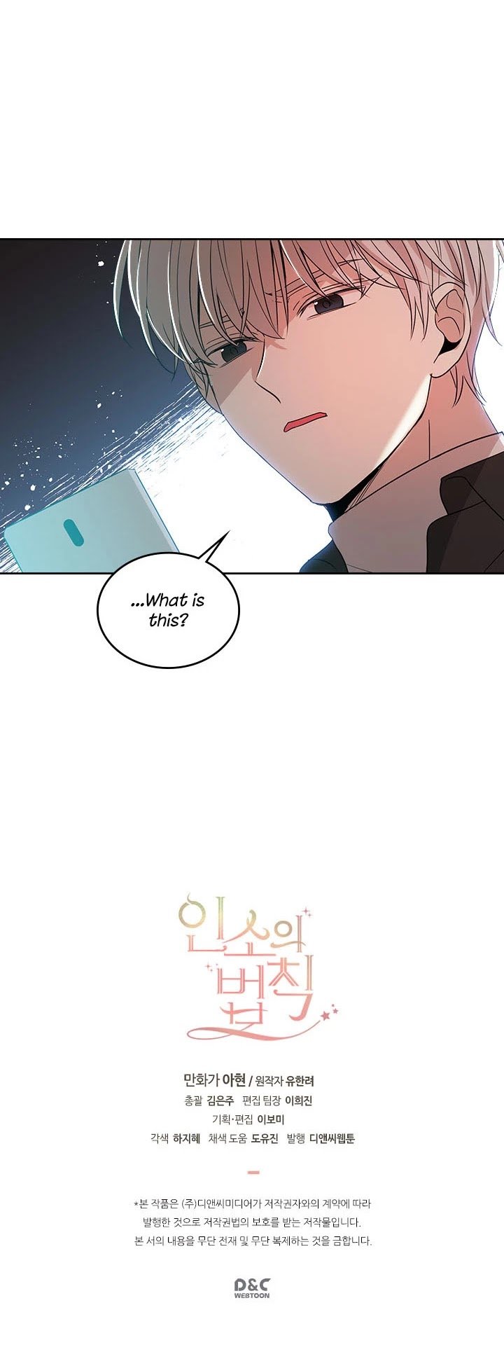 Page 25 of Chapter 72