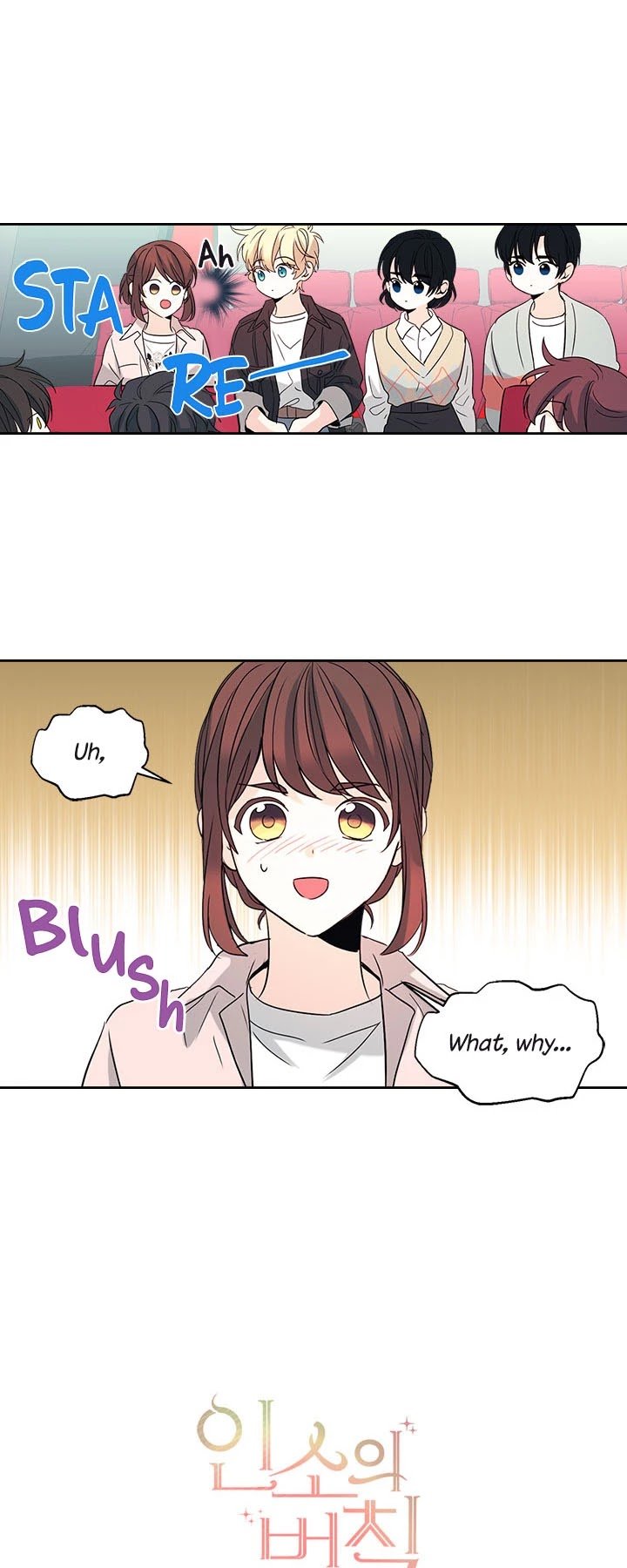 Page 1 of Chapter 74