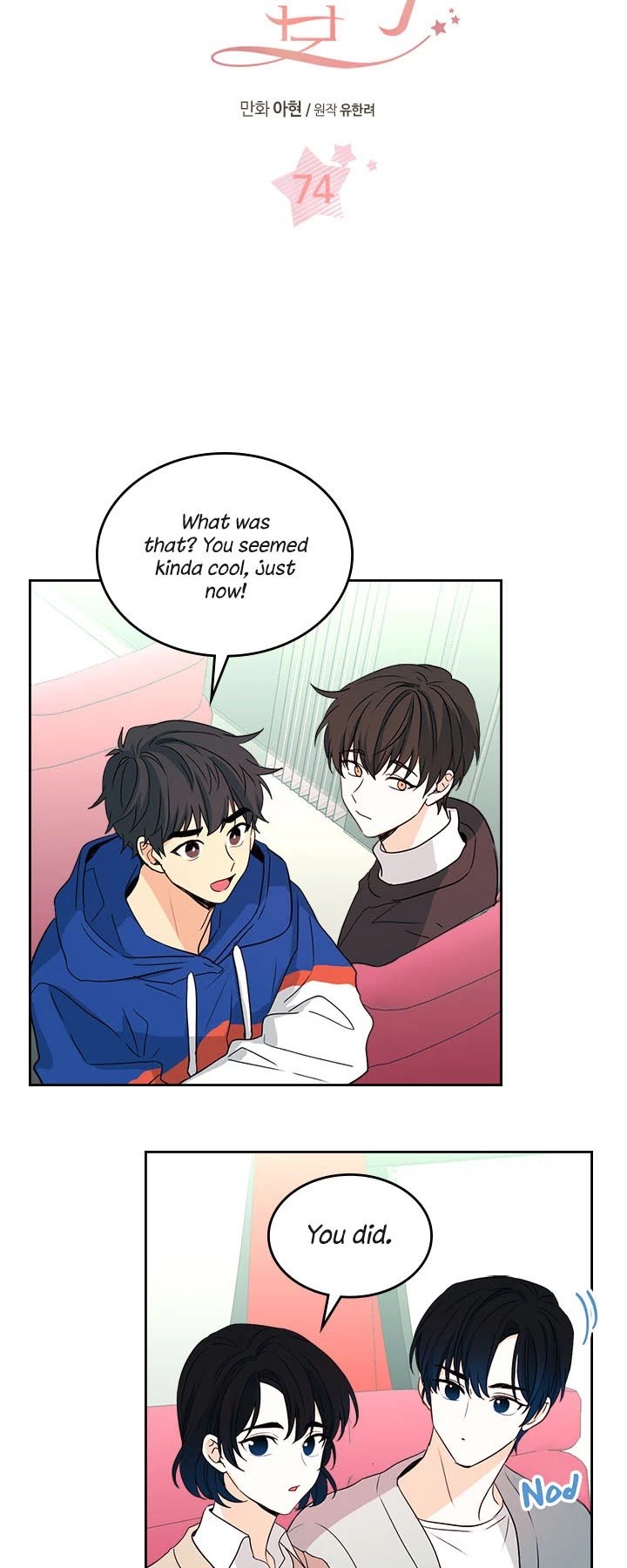 Page 2 of Chapter 74