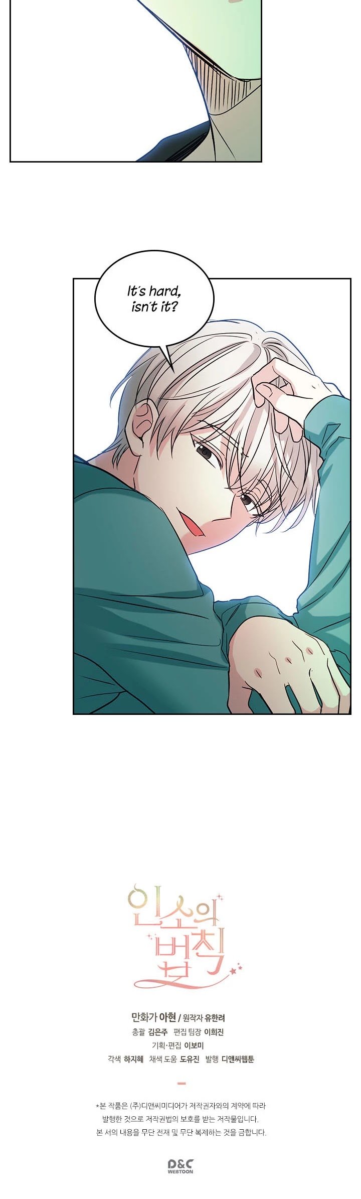 Page 28 of Chapter 74