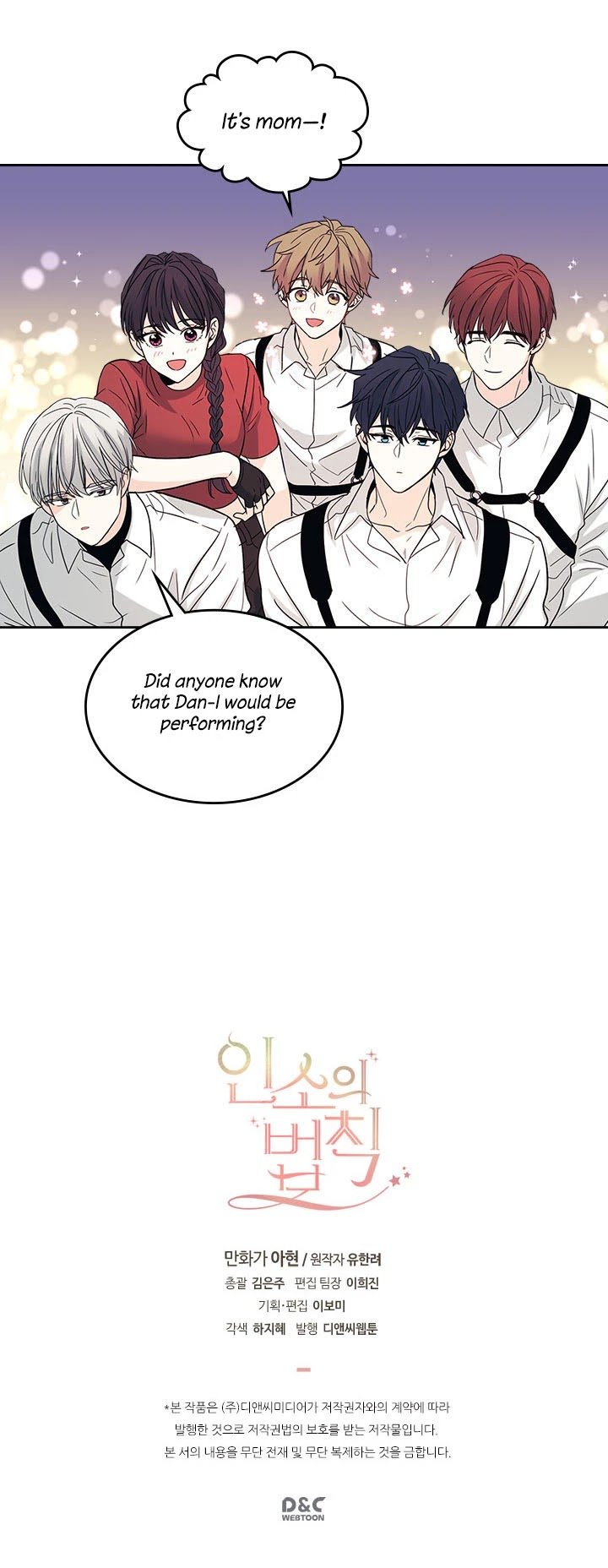 Page 27 of Chapter 78