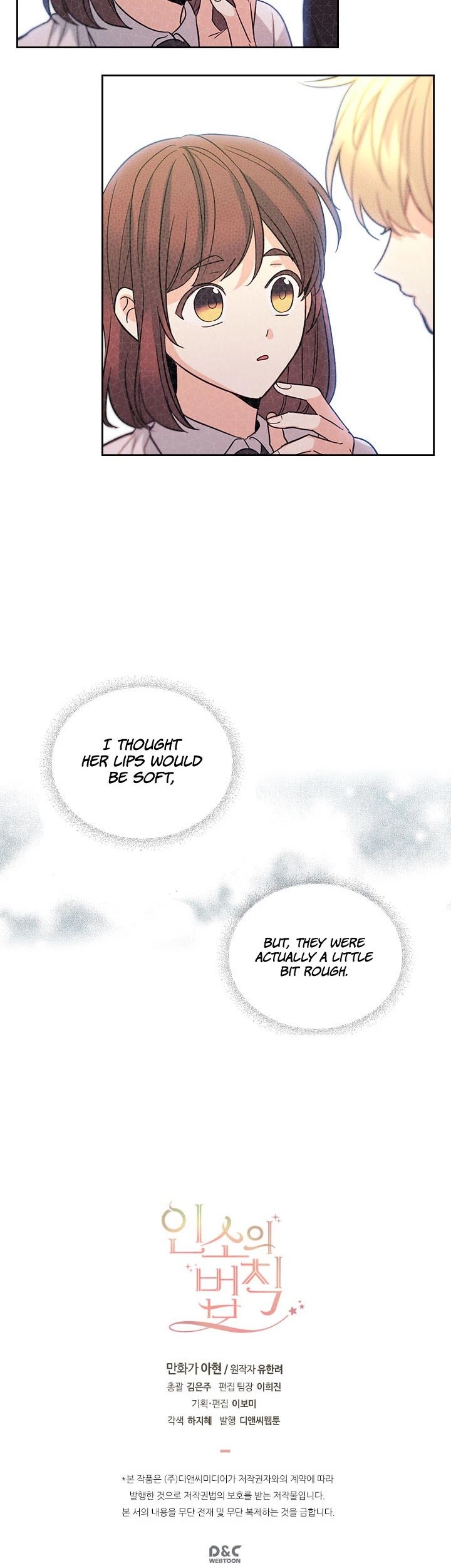 Page 25 of Chapter 79