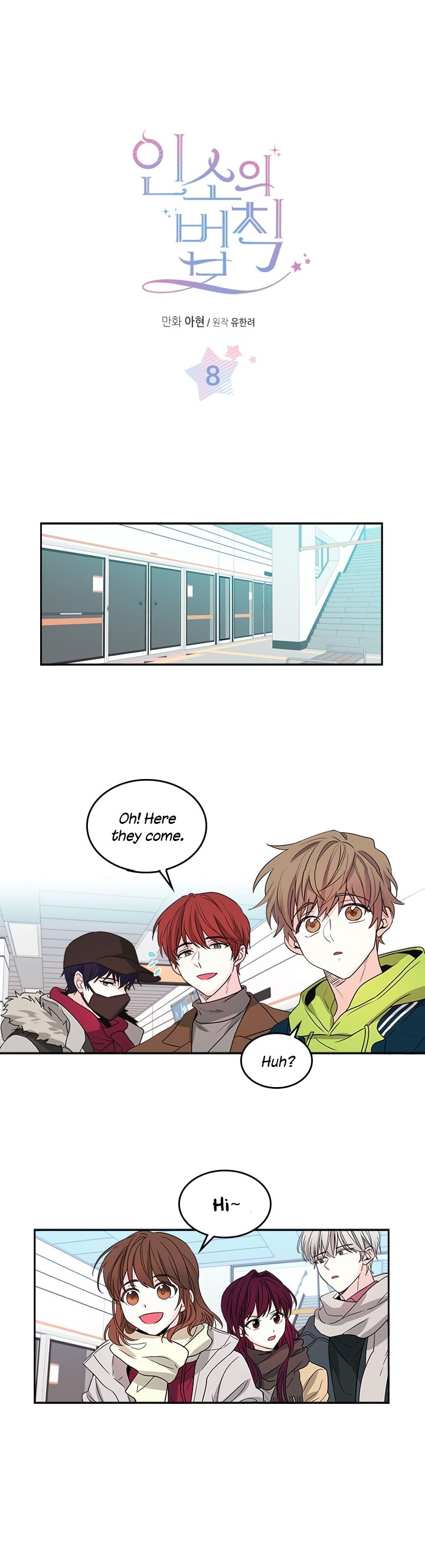 Page 1 of Chapter 8