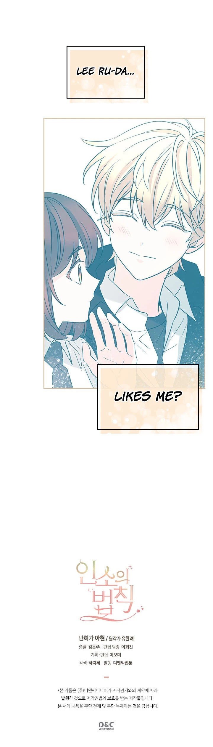 Page 26 of Chapter 80