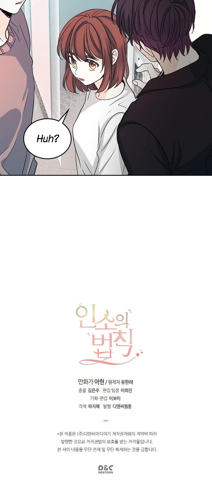 Page 28 of Chapter 83