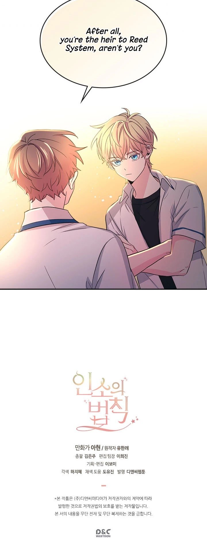 Page 27 of Chapter 87