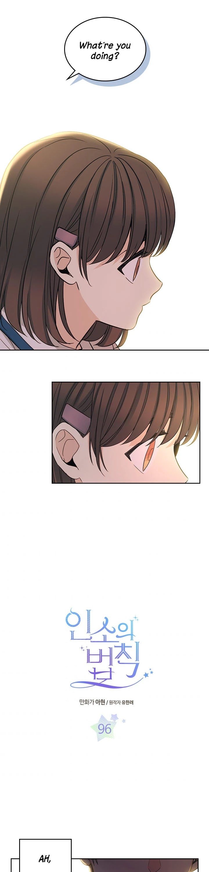 Page 1 of Chapter 96