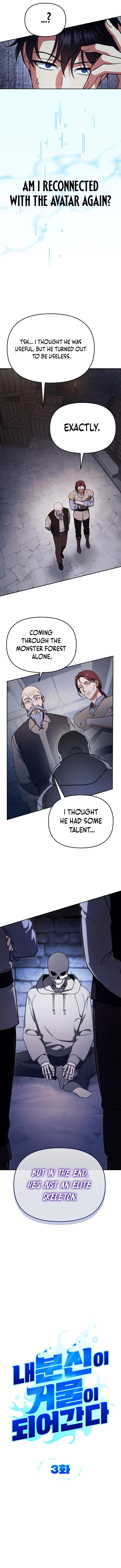 Page 2 of Chapter 3
