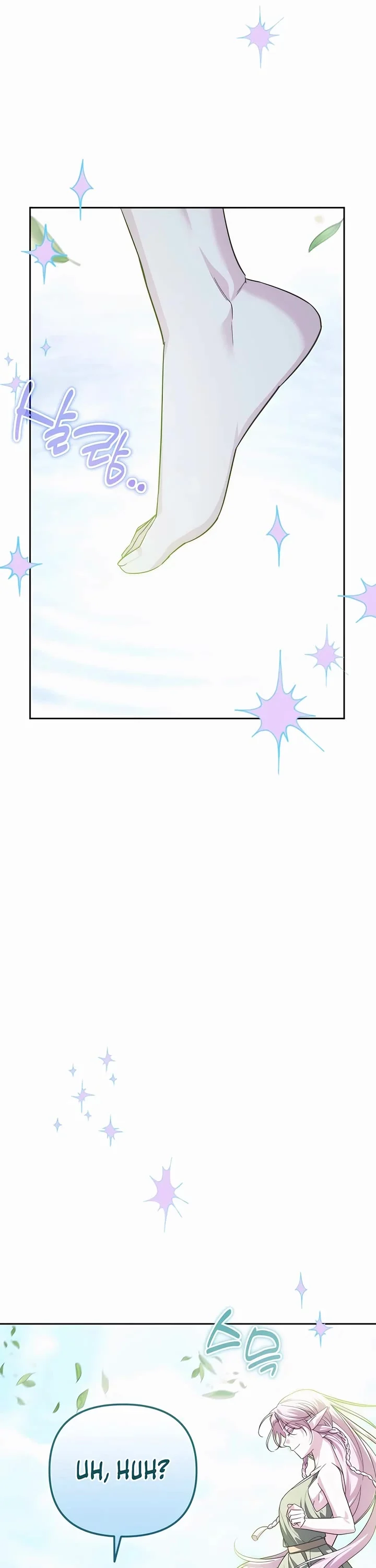 Page 53 of Chapter 32