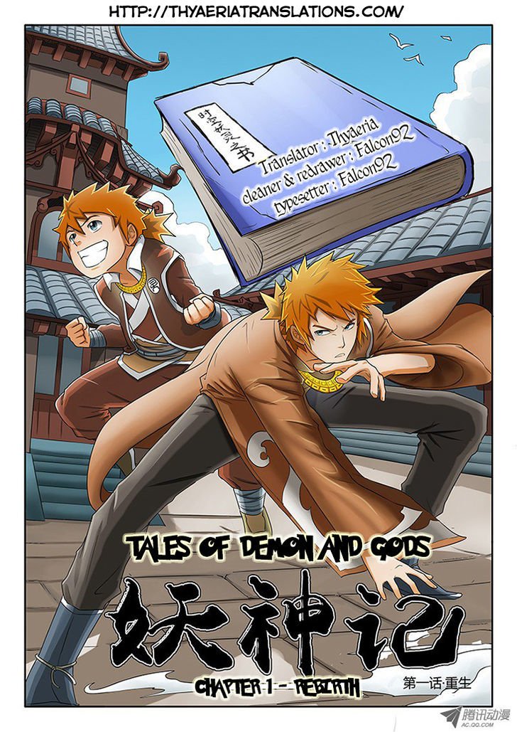Page 1 of Chapter 1