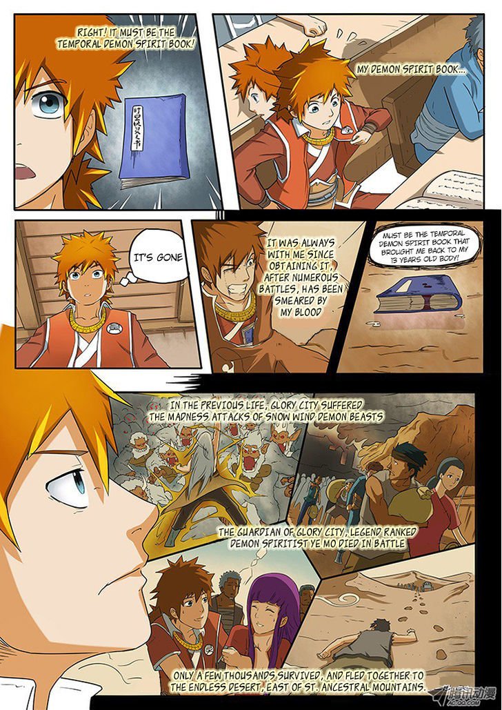 Page 8 of Chapter 1