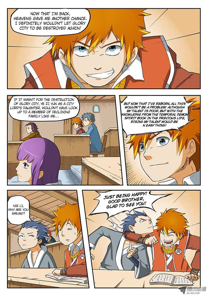 Page 12 of Chapter 1
