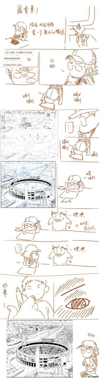 Page 8 of Chapter 100.5