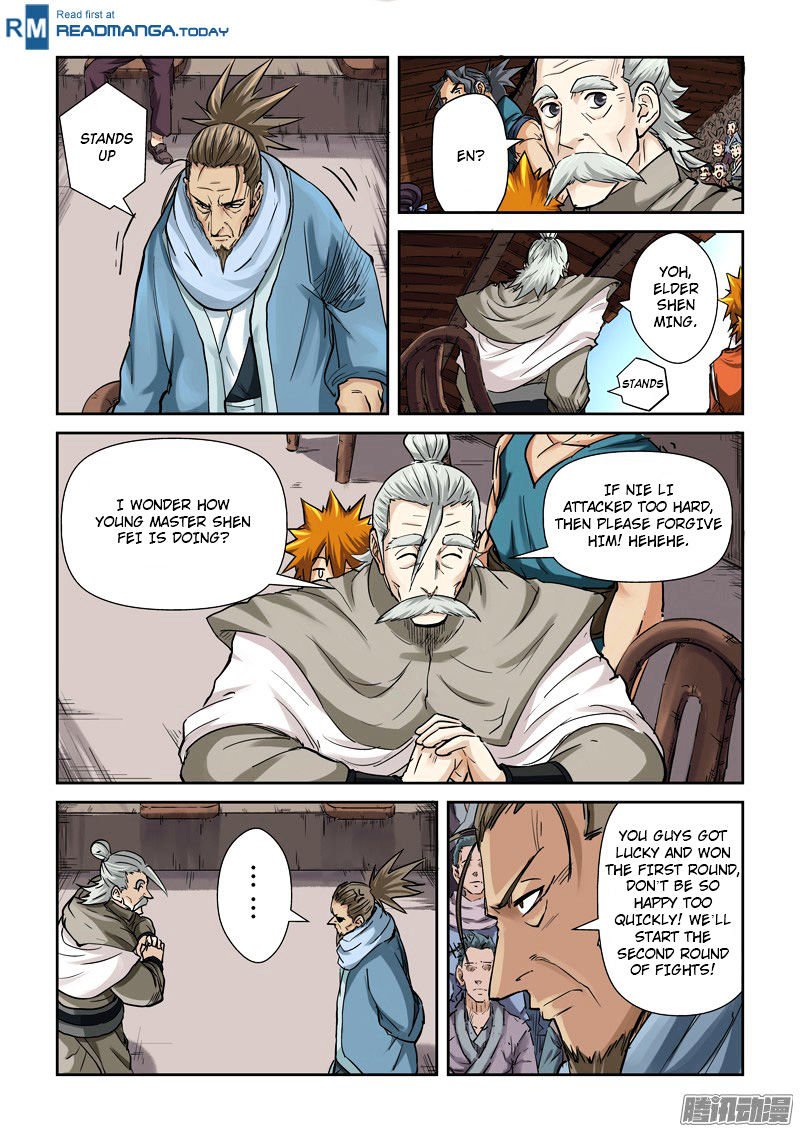 Page 4 of Chapter 102.5