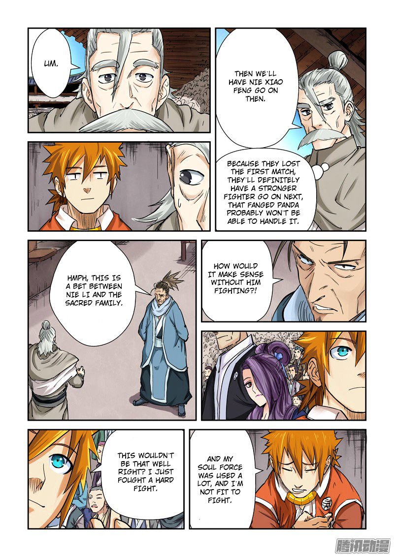 Page 5 of Chapter 102.5