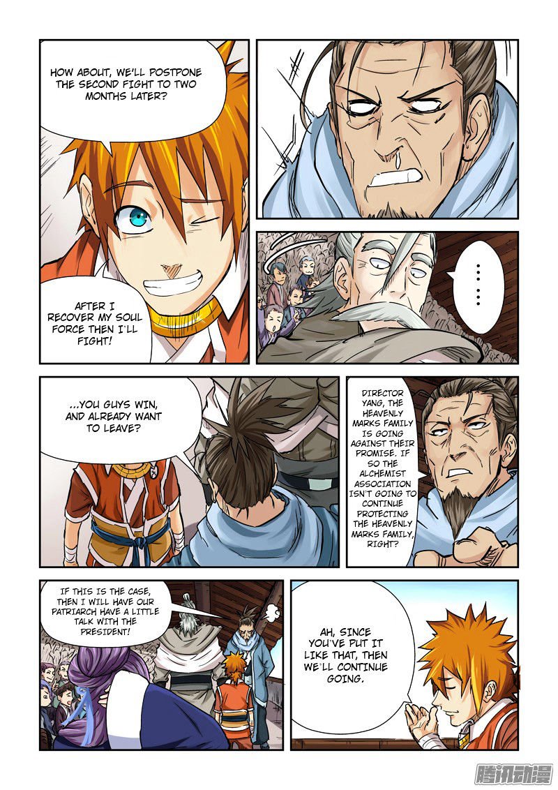 Page 6 of Chapter 102.5
