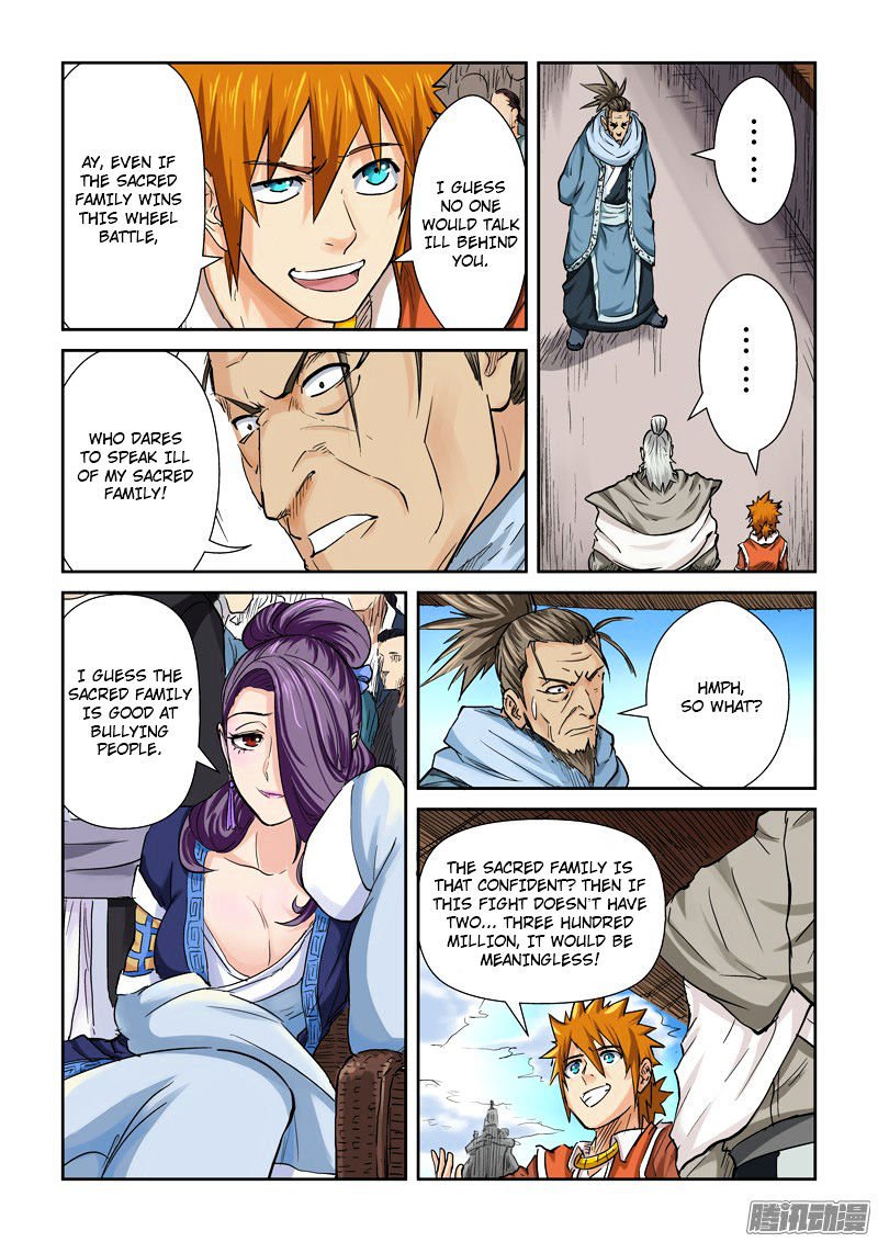 Page 7 of Chapter 102.5
