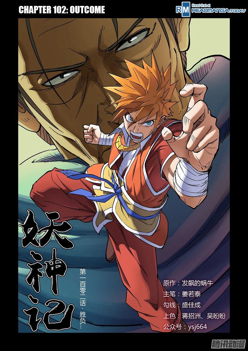Page 1 of Chapter 102