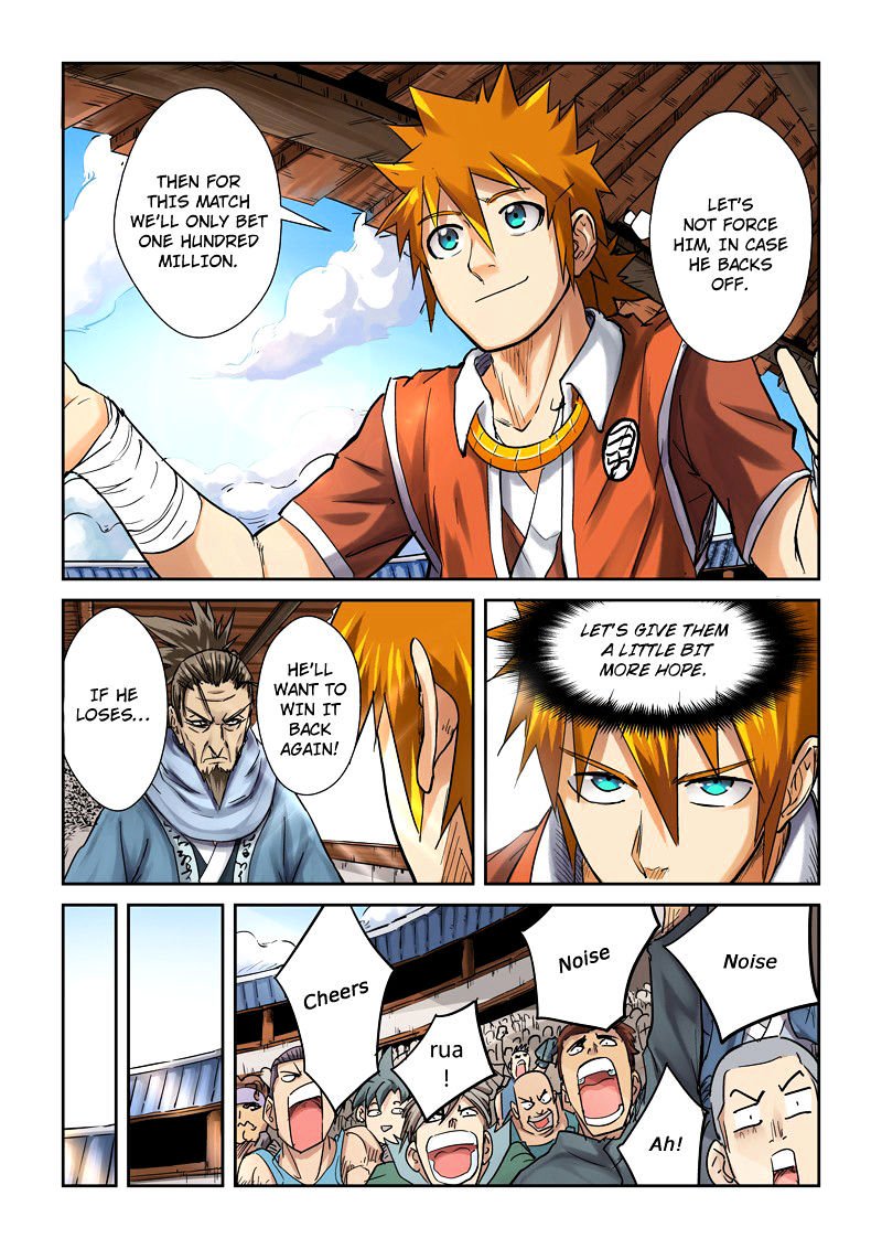 Page 2 of Chapter 103