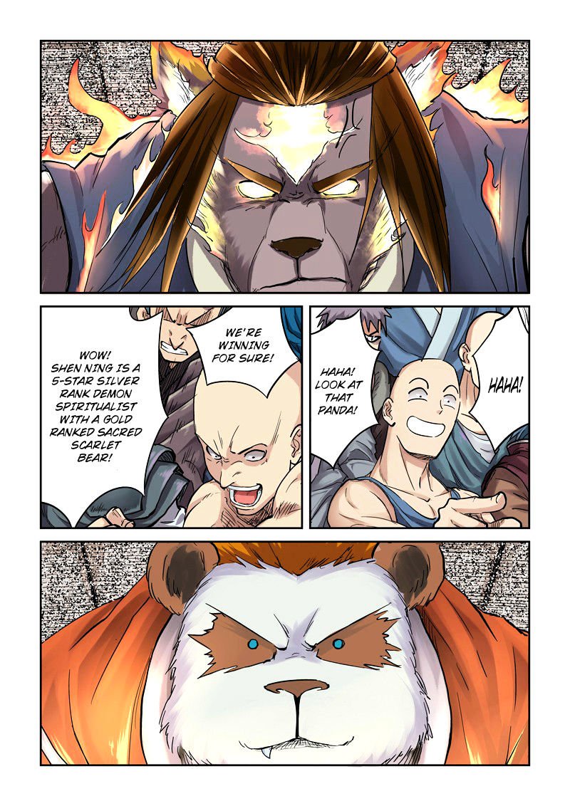 Page 6 of Chapter 103