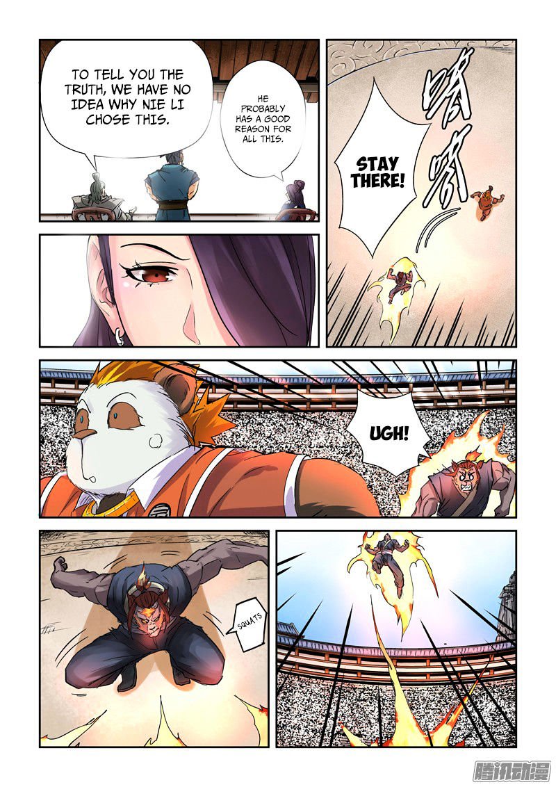 Page 2 of Chapter 103.5