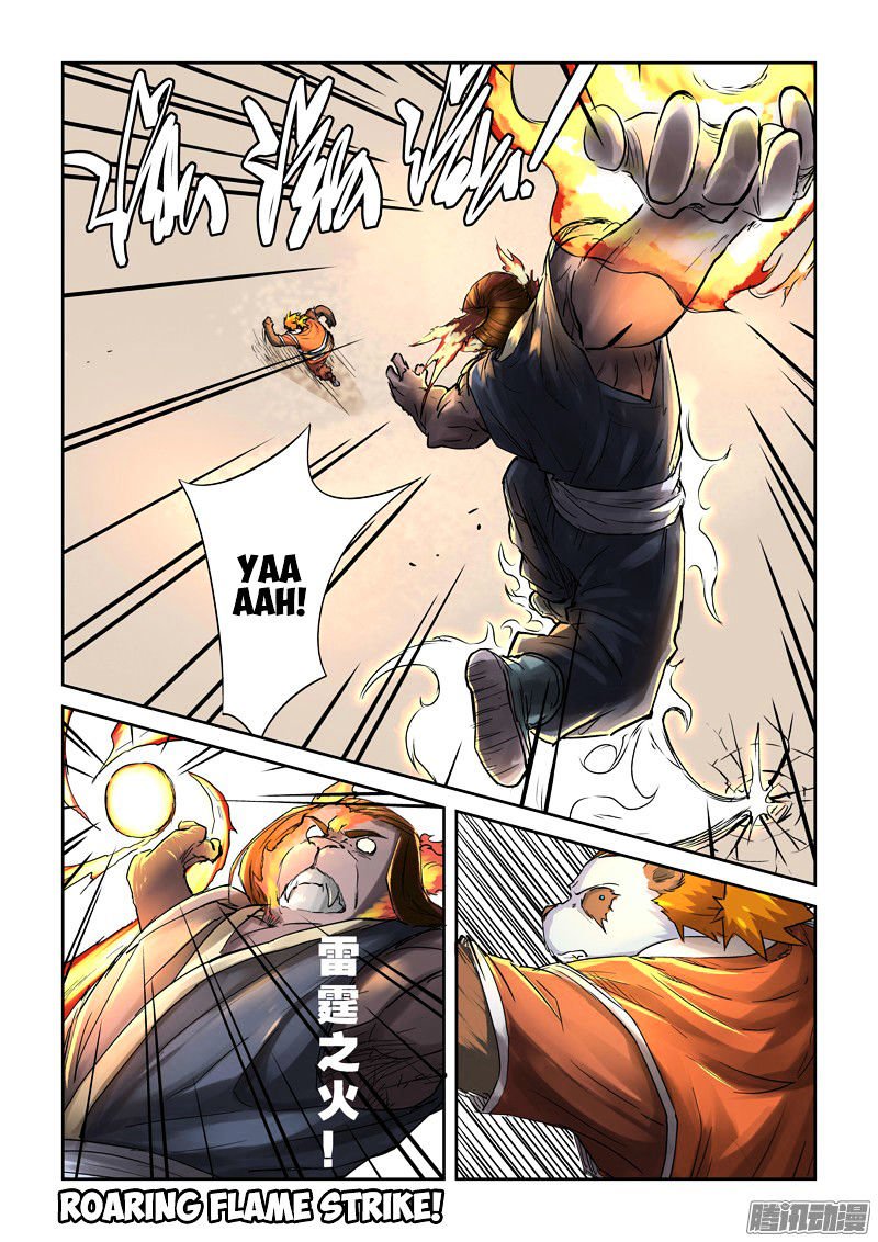 Page 3 of Chapter 103.5