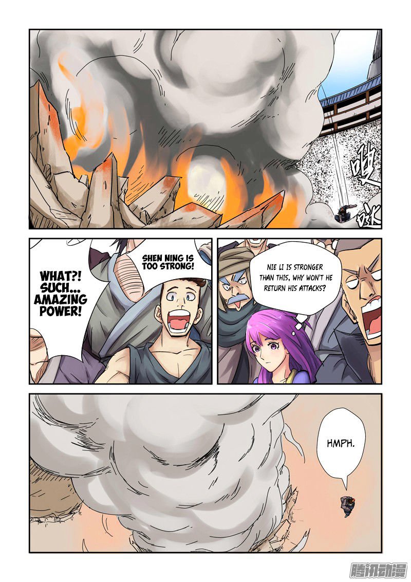 Page 5 of Chapter 103.5