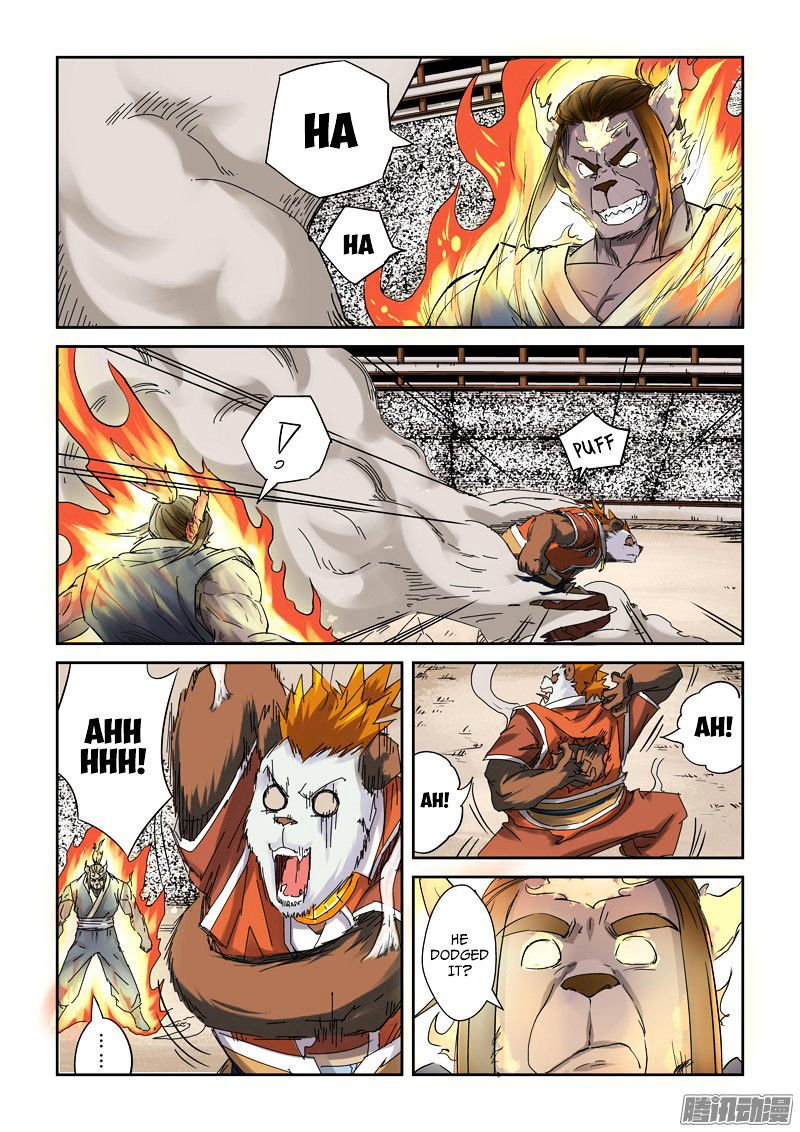 Page 6 of Chapter 103.5