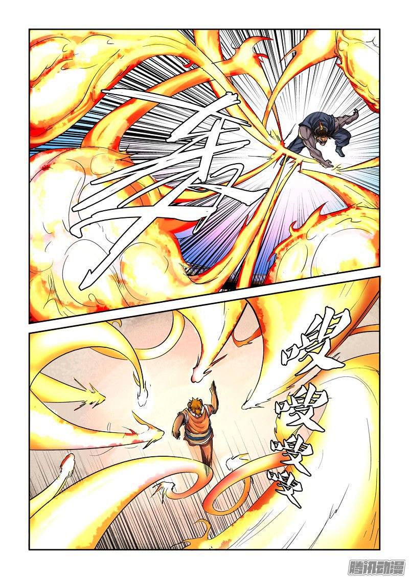 Page 9 of Chapter 103.5