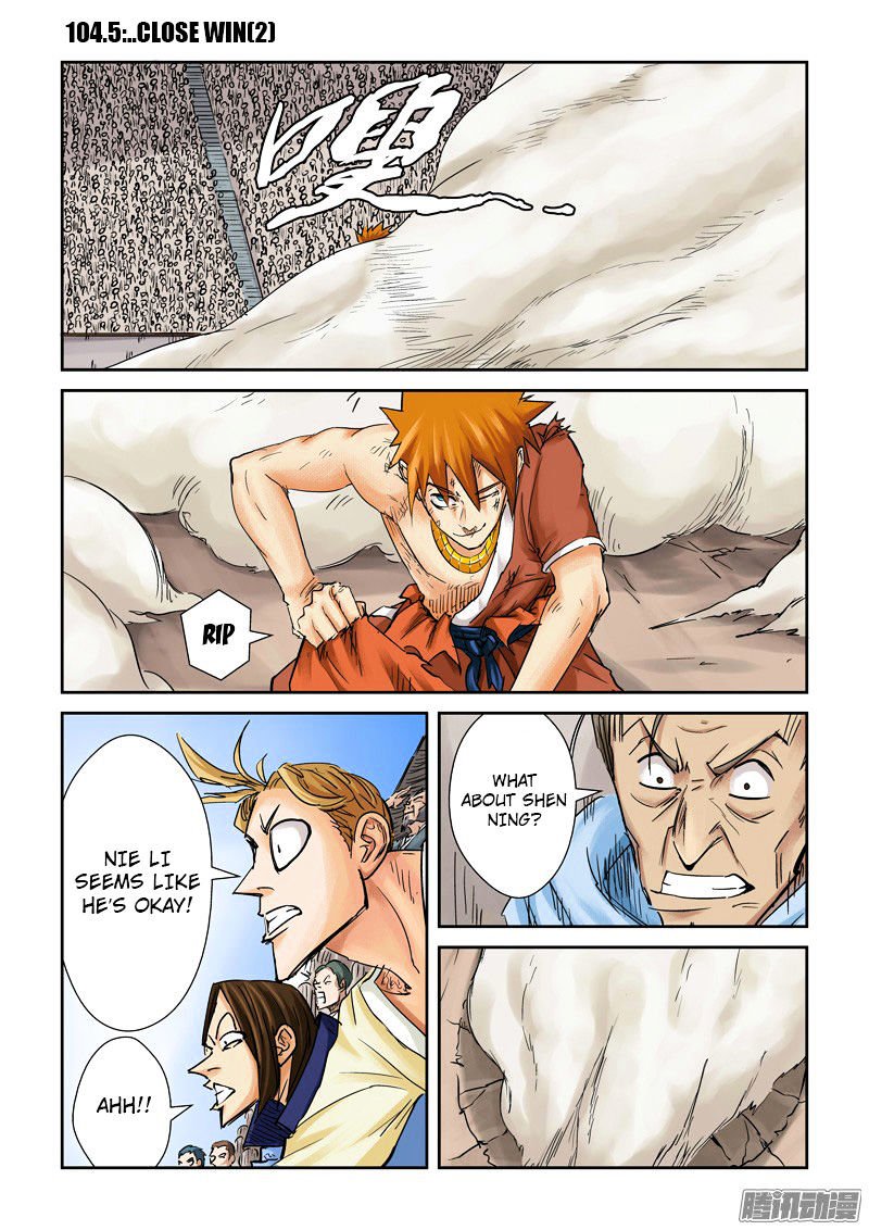 Page 1 of Chapter 104.5