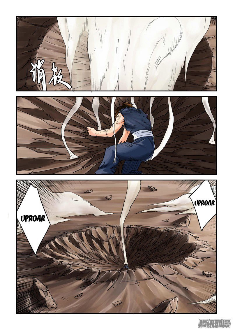 Page 2 of Chapter 104.5