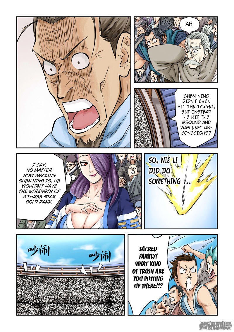 Page 3 of Chapter 104.5