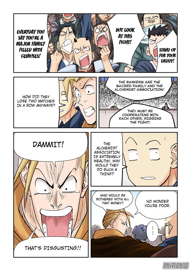 Page 4 of Chapter 104.5