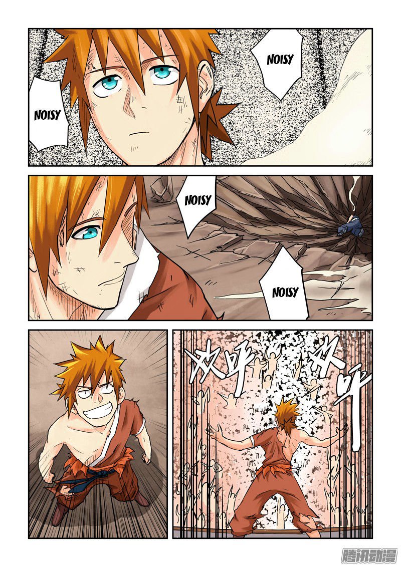 Page 5 of Chapter 104.5
