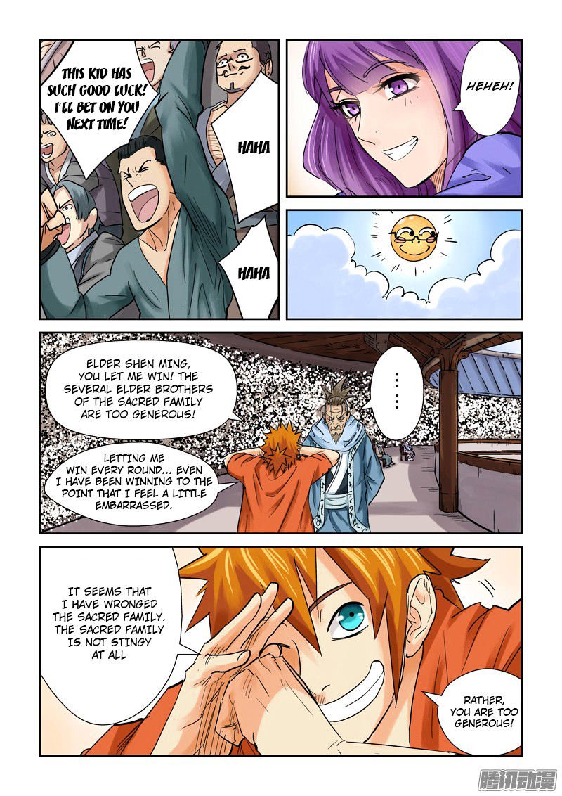 Page 6 of Chapter 104.5
