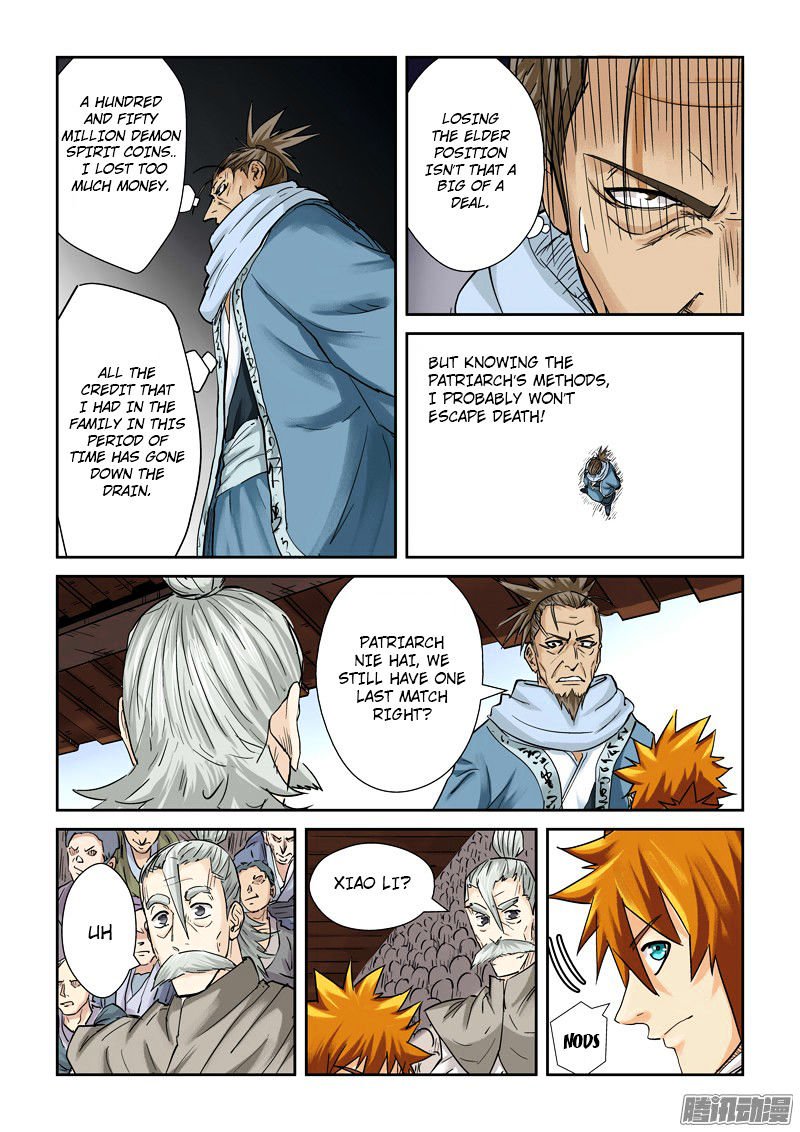 Page 7 of Chapter 104.5