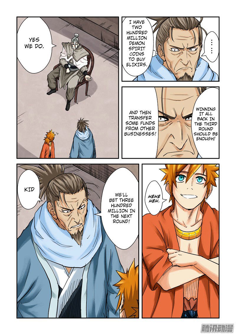 Page 8 of Chapter 104.5