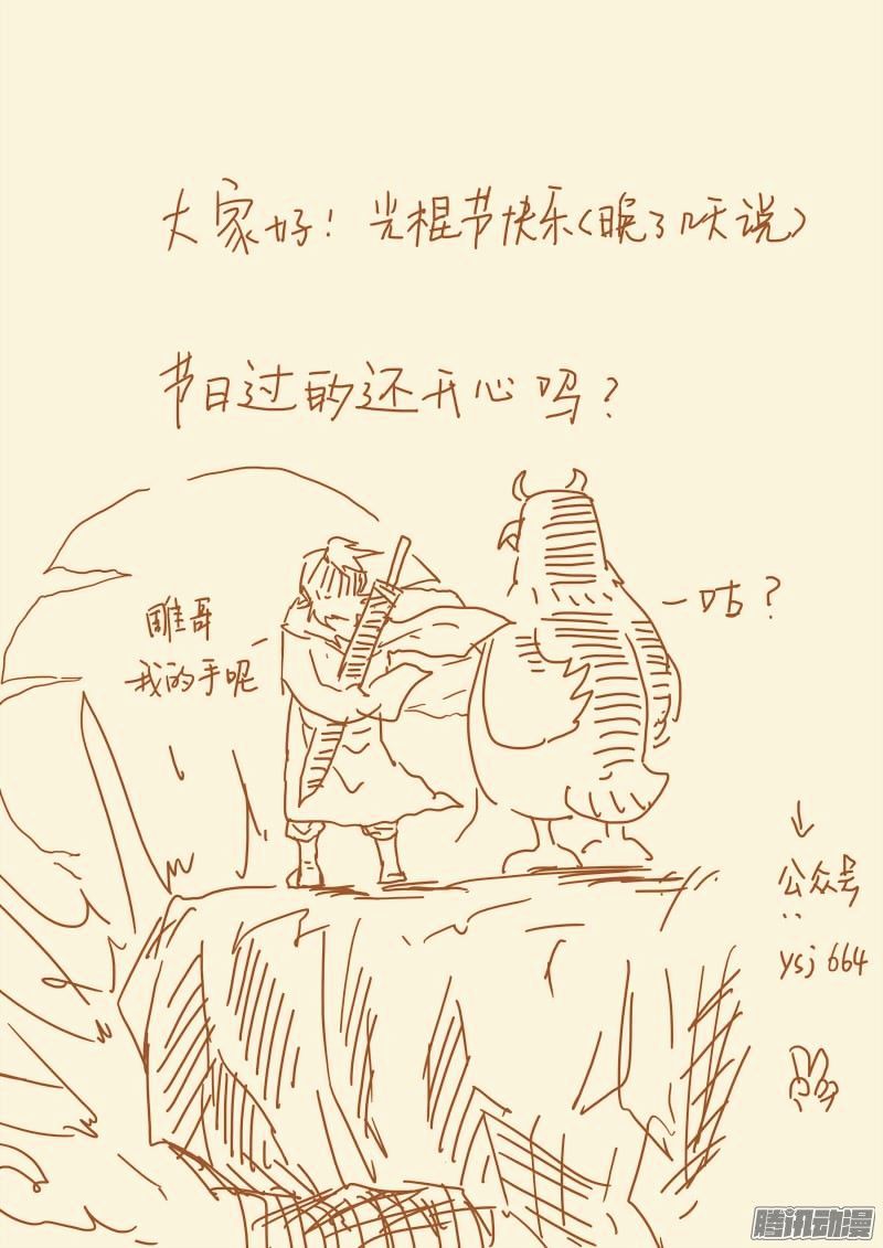 Page 9 of Chapter 104.5