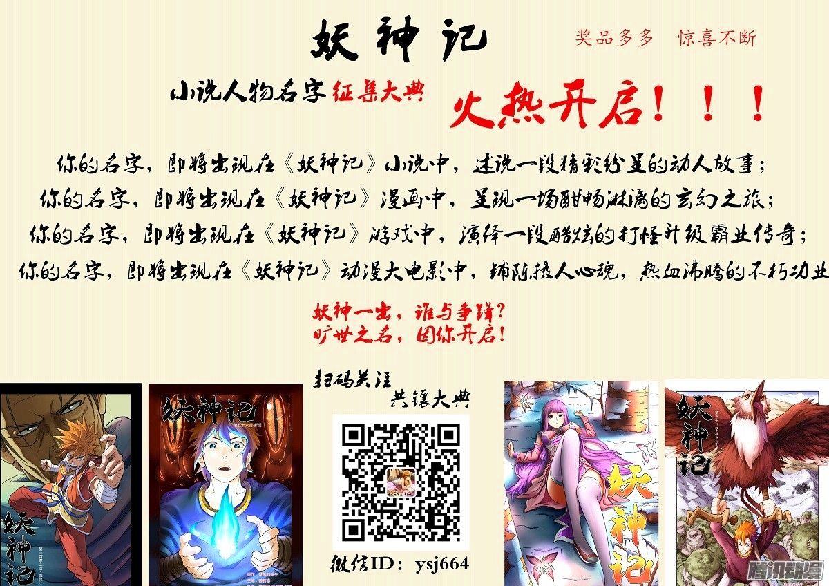Page 10 of Chapter 104.5