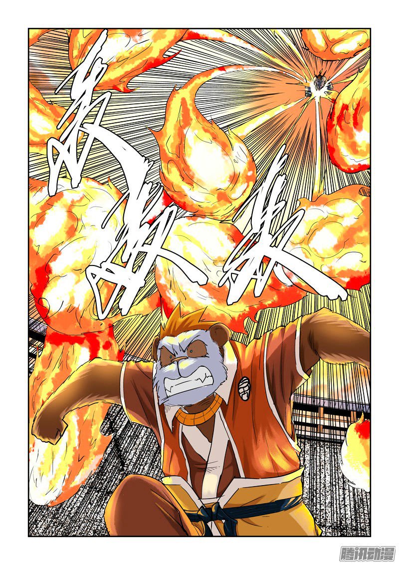 Page 2 of Chapter 104
