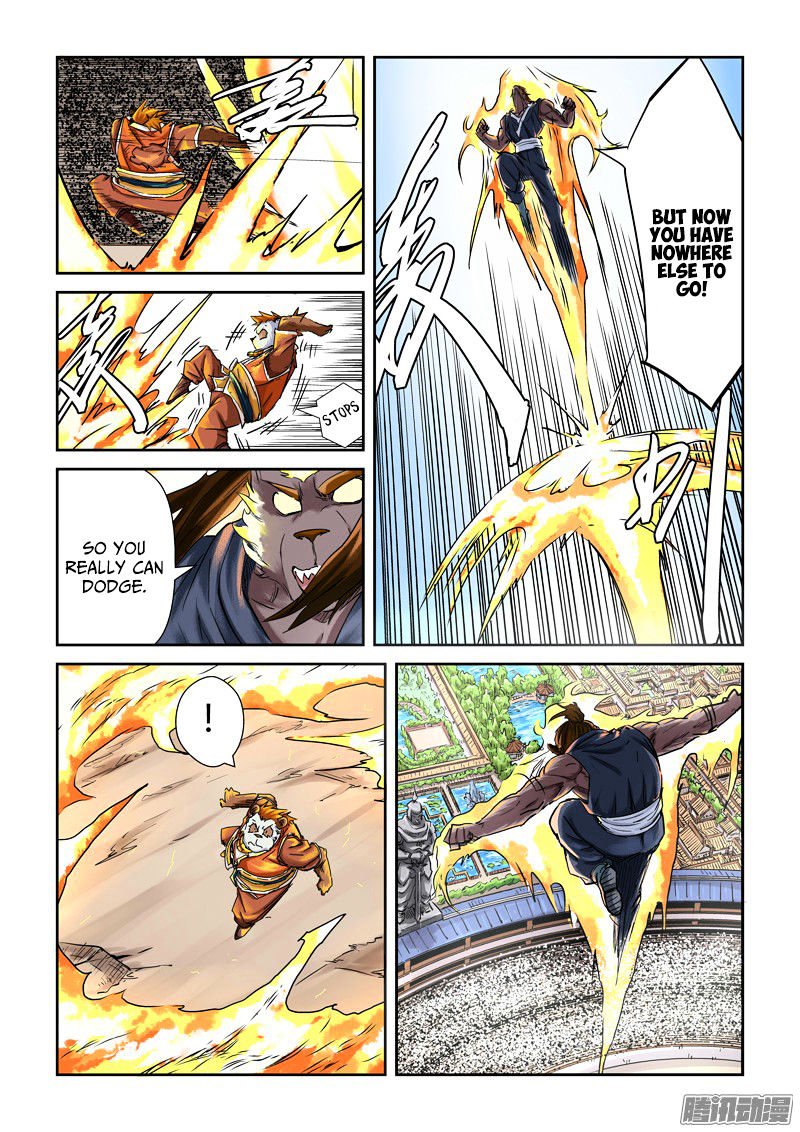 Page 3 of Chapter 104