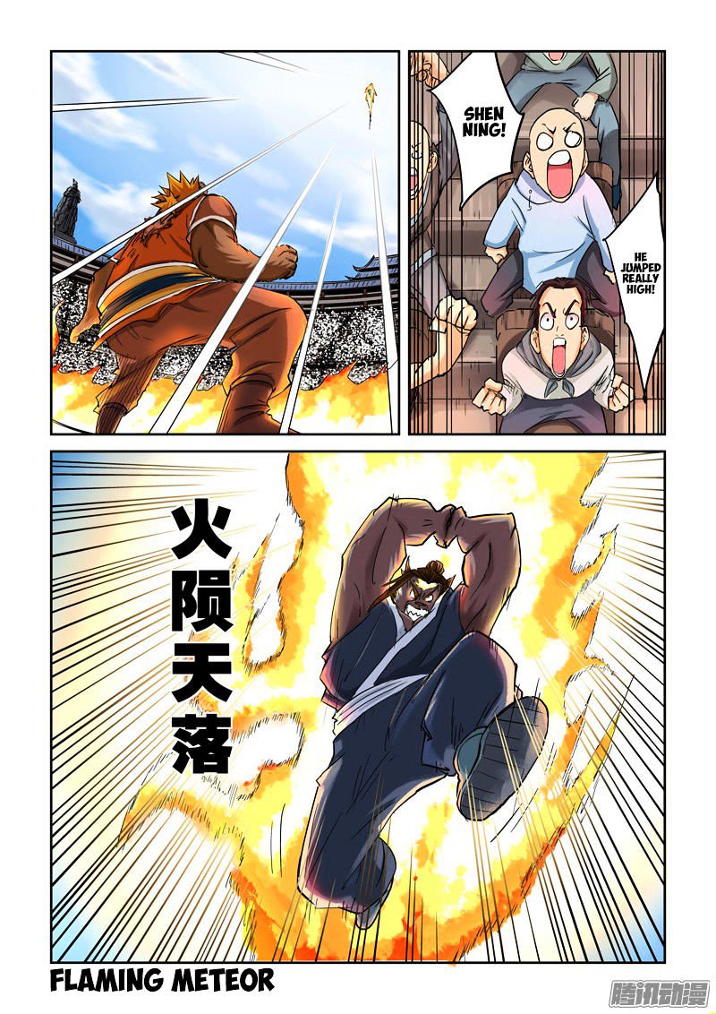 Page 4 of Chapter 104