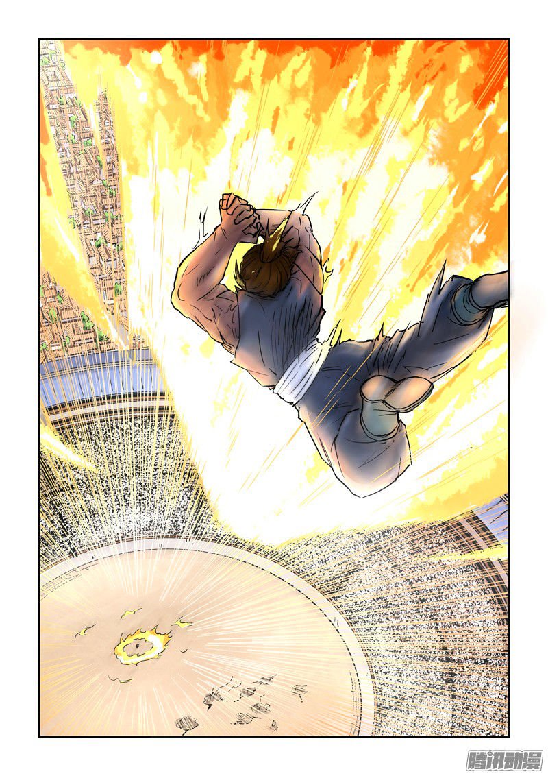Page 5 of Chapter 104