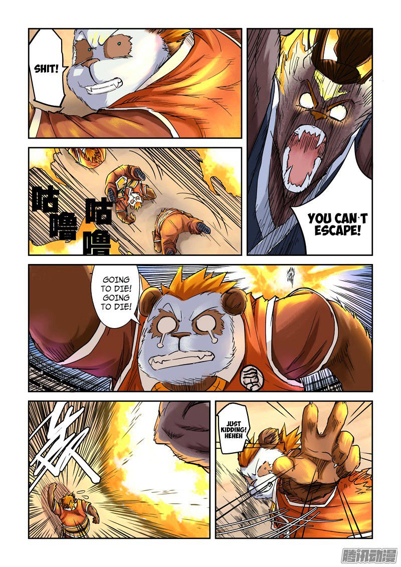 Page 6 of Chapter 104