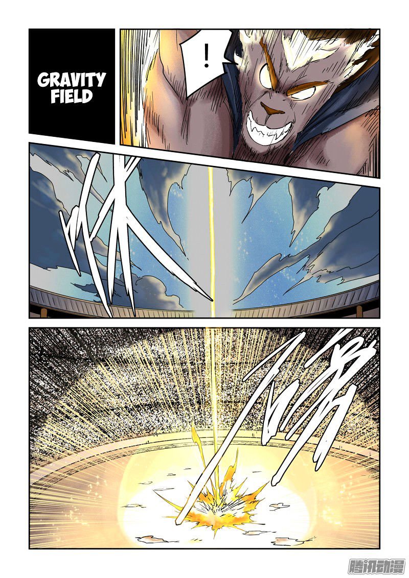 Page 7 of Chapter 104