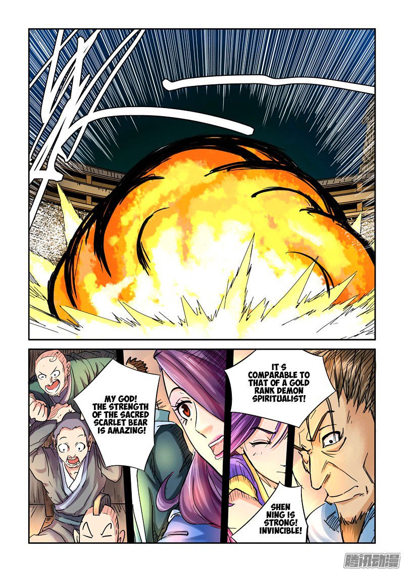 Page 8 of Chapter 104