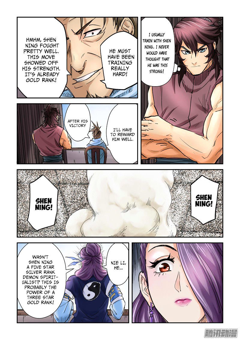 Page 9 of Chapter 104