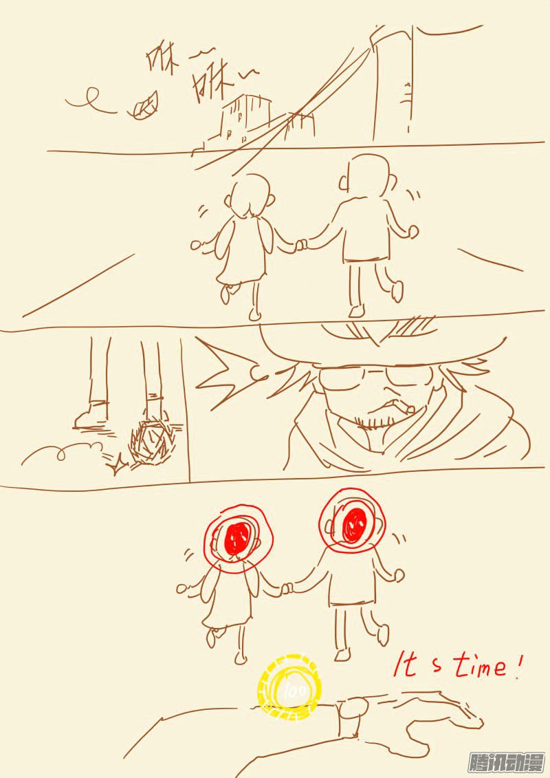 Page 10 of Chapter 104