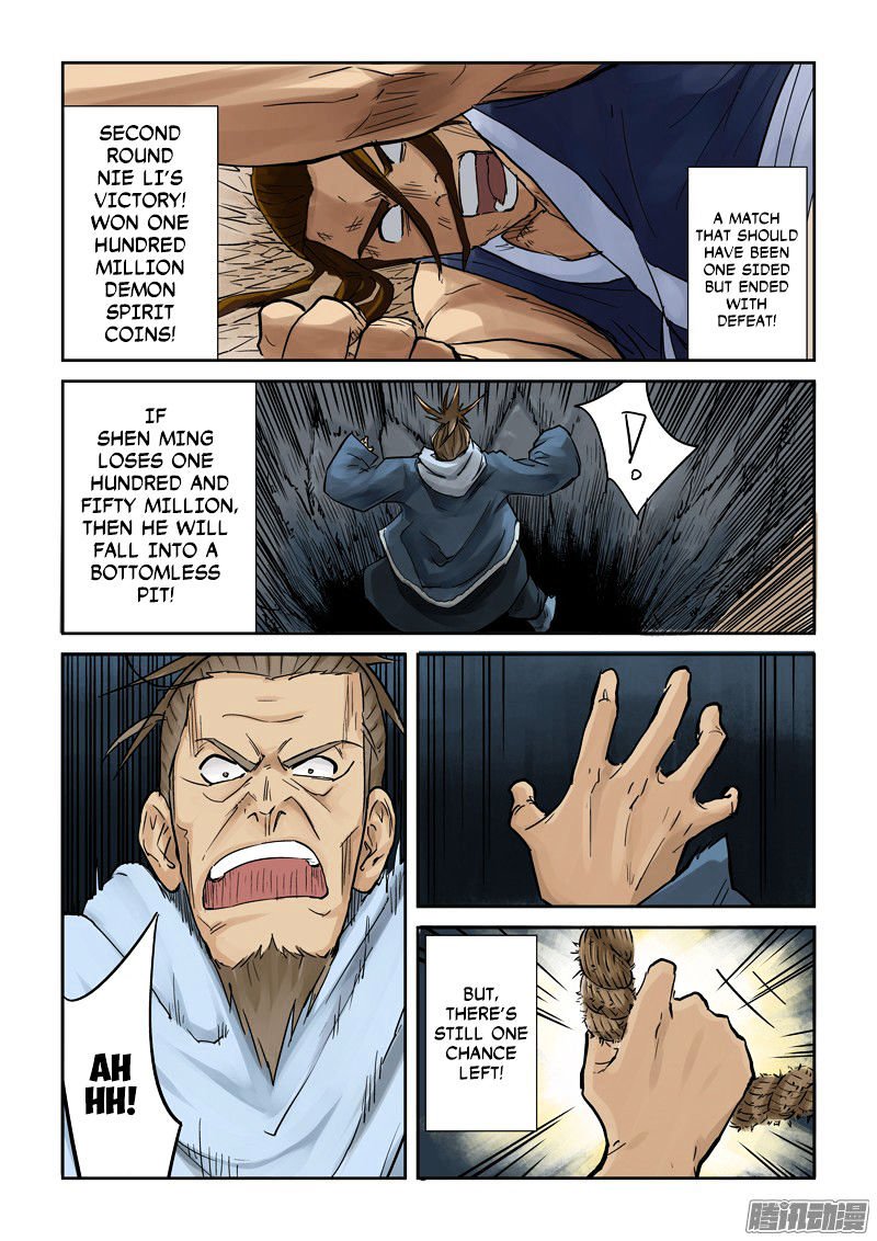 Page 2 of Chapter 105