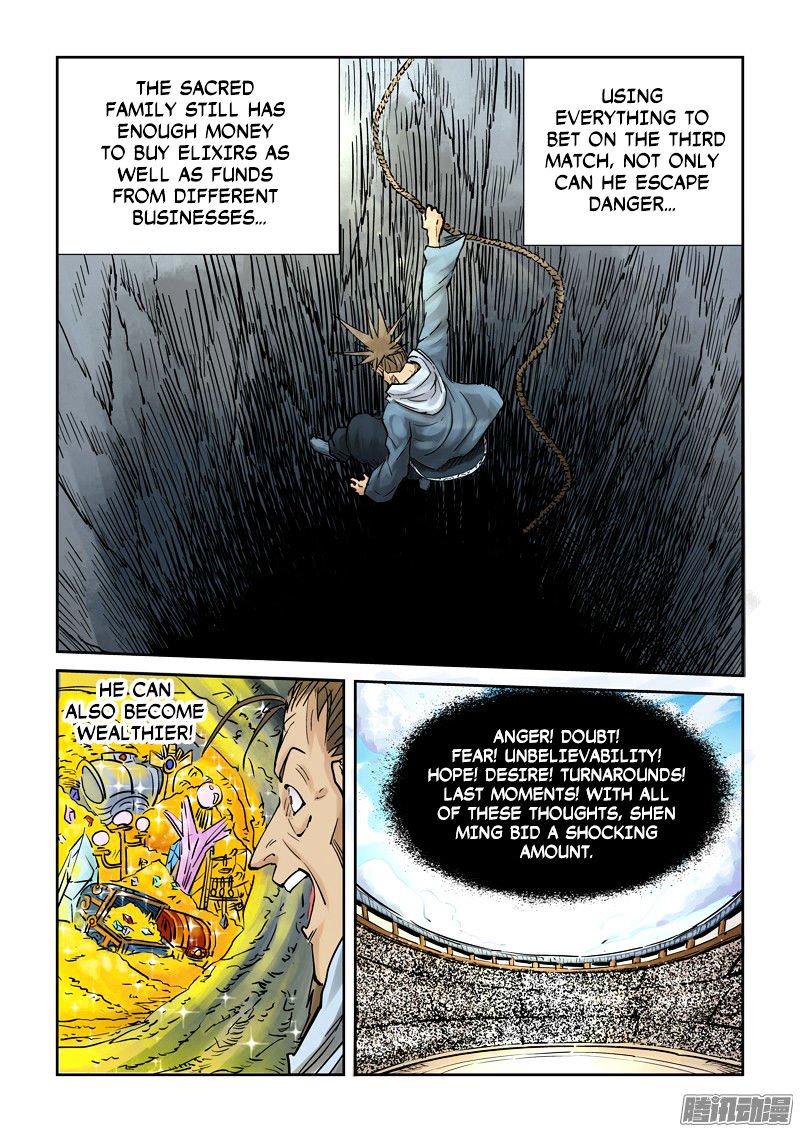 Page 3 of Chapter 105